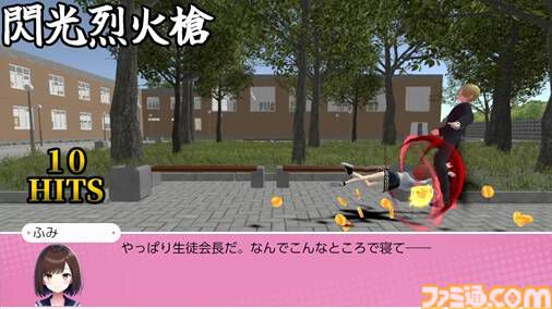 『ぶん殴れ！恋愛ゲーム』買い物（武器購入）や格闘ジムで女子力を上げ、意中のあの人と会話（格闘）する乙女ゲームが9月25日より配信開始。素敵なあの人に必殺技を叩き込め