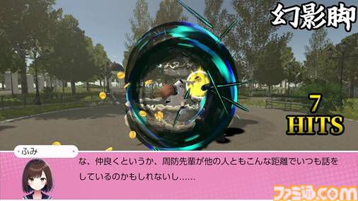 『ぶん殴れ！恋愛ゲーム』買い物（武器購入）や格闘ジムで女子力を上げ、意中のあの人と会話（格闘）する乙女ゲームが9月25日より配信開始。素敵なあの人に必殺技を叩き込め