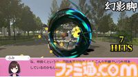 『ぶん殴れ！恋愛ゲーム』買い物（武器購入）や格闘ジムで女子力を上げ、意中のあの人と会話（格闘）する乙女ゲームが9月25日より配信開始。素敵なあの人に必殺技を叩き込め