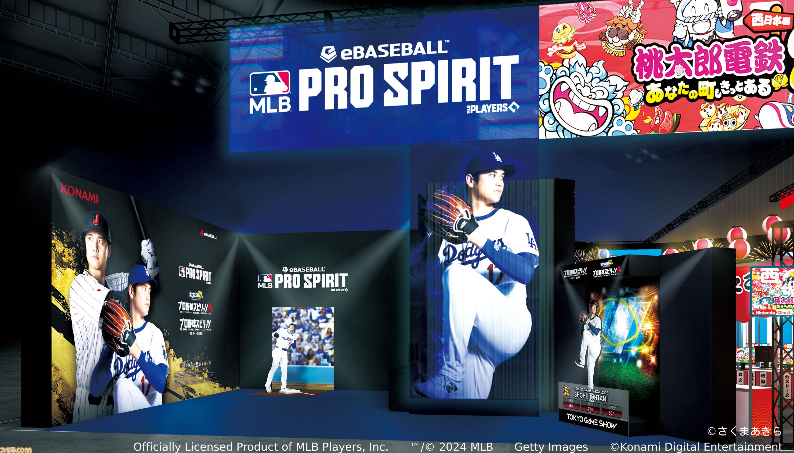 tgs 2025 東京ゲームショウ サイレントヒル f 愚痴供養の折り紙 お守り tgs 2025 東京ゲームショウ サイレントヒル f ピンバッジ 折り紙