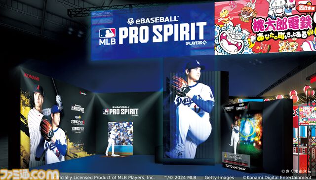 『桃鉄2』初試遊、『サイレントヒルf』謎解きイベント、『幻想水滸伝』30周年記念展覧会などコナミの出展内容が公開【TGS2025】
