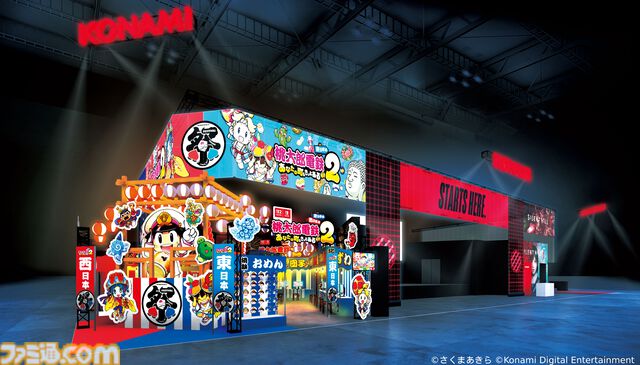『桃鉄2』初試遊、『サイレントヒルf』謎解きイベント、『幻想水滸伝』30周年記念展覧会などコナミの出展内容が公開【TGS2025】