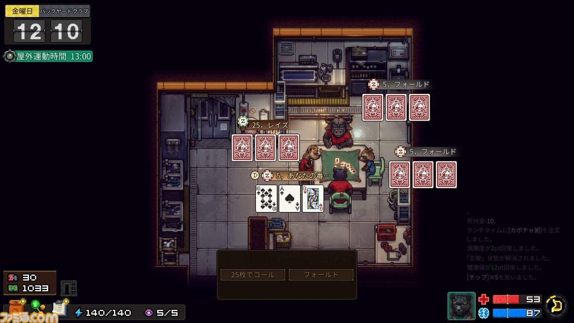 『Back to the Dawn』動物の囚人となり、過酷な刑務所からの脱獄を目指すRPG。Switch 2、PS5ほかで2026年に発売。東京ゲームショウ2025にも試遊出展