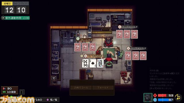 『Back to the Dawn』動物の囚人となり、過酷な刑務所からの脱獄を目指すRPG。Switch 2、PS5ほかで2026年に発売。東京ゲームショウ2025にも試遊出展