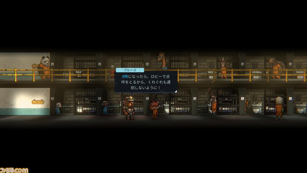 『Back to the Dawn』動物の囚人となり、過酷な刑務所からの脱獄を目指すRPG。Switch 2、PS5ほかで2026年に発売。東京ゲームショウ2025にも試遊出展