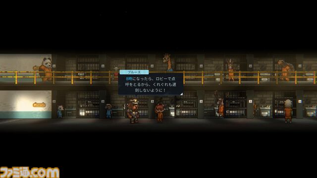 『Back to the Dawn』動物の囚人となり、過酷な刑務所からの脱獄を目指すRPG。Switch 2、PS5ほかで2026年に発売。東京ゲームショウ2025にも試遊出展