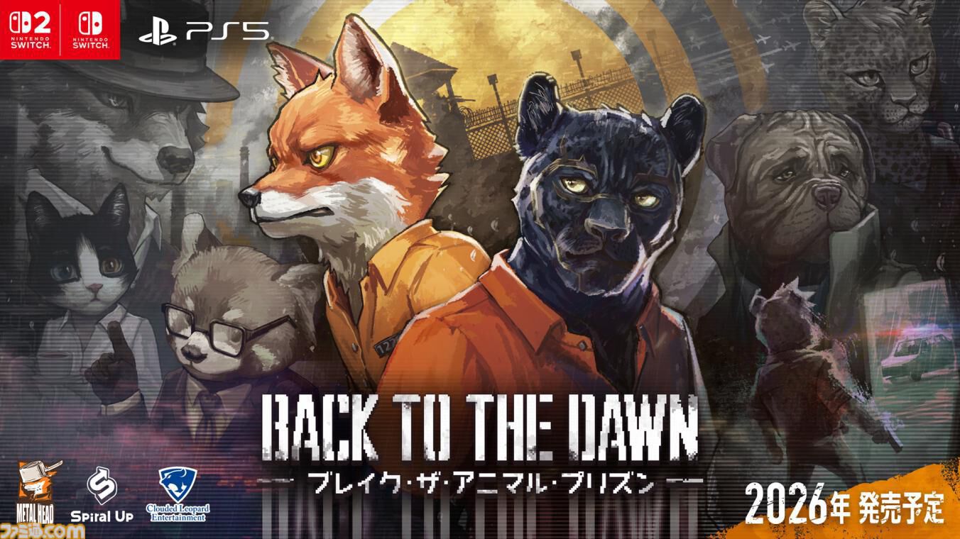 ゲーム職人 : だから日本のゲームは面白い 第1集 ゲーム職人 : だから日本のゲームは面白い 第1集