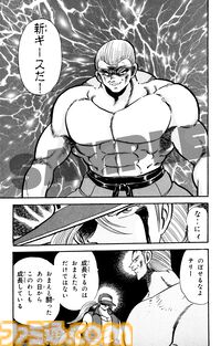 マンガ『餓狼伝説』『餓狼伝説2』『餓狼伝説3』Kindle版が予約開始。細井雄二氏が描く“ボンボン餓狼”が復刊ドットコムにていよいよ復活！ いったい誰のリクエストだよてめーーーっ!!