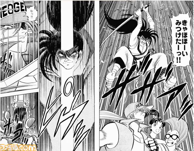 マンガ『餓狼伝説』『餓狼伝説2』『餓狼伝説3』Kindle版が予約開始。細井雄二氏が描く“ボンボン餓狼”が復刊ドットコムにていよいよ復活！ いったい誰のリクエストだよてめーーーっ!!