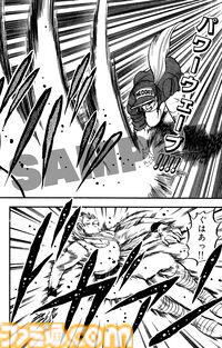 マンガ『餓狼伝説』『餓狼伝説2』『餓狼伝説3』Kindle版が予約開始。細井雄二氏が描く“ボンボン餓狼”が復刊ドットコムにていよいよ復活！ いったい誰のリクエストだよてめーーーっ!!