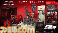 『アサシン クリード シャドウズ』日本が舞台のシリーズ最新作が11月15日発売決定！