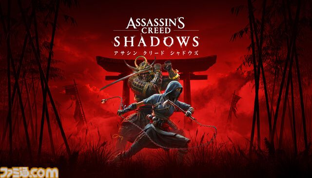 『アサシン クリード シャドウズ』日本が舞台のシリーズ最新作が11月15日発売決定！