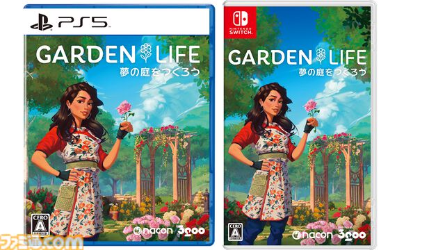 『ガーデンライフ：夢の庭をつくろう』が本日（5/16）発売。豊富な植物やアイテムを駆使して自分の庭をカスタマイズし、自由に作り上げていく癒しの園芸シミュレーション