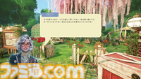 『ガーデンライフ：夢の庭をつくろう』が本日（5/16）発売。豊富な植物やアイテムを駆使して自分の庭をカスタマイズし、自由に作り上げていく癒しの園芸シミュレーション