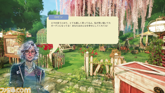 『ガーデンライフ：夢の庭をつくろう』が本日（5/16）発売。豊富な植物やアイテムを駆使して自分の庭をカスタマイズし、自由に作り上げていく癒しの園芸シミュレーション