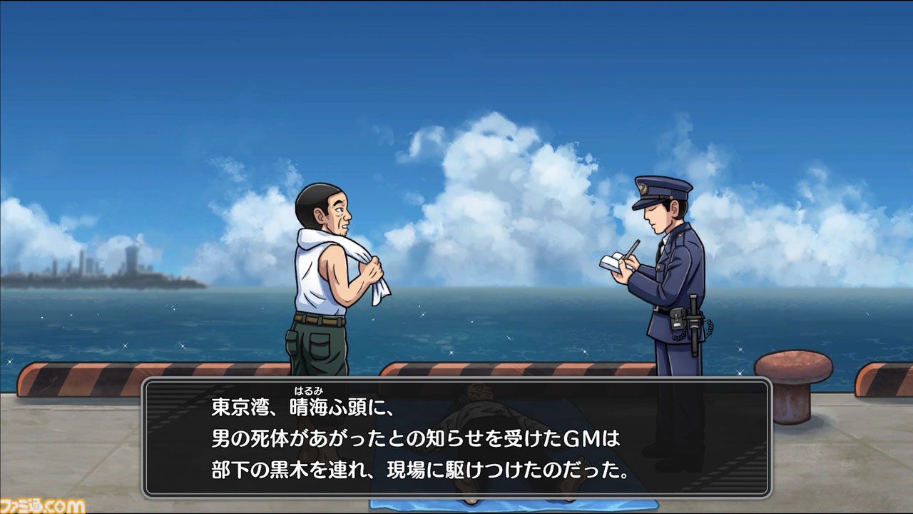 リメイク版『オホーツクに消ゆ』1周年記念で30％オフセール。全編