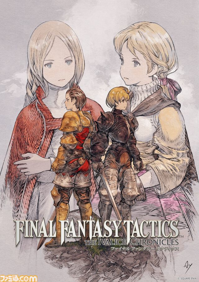 『FFT イヴァリース クロニクルズ』発売直前生放送が9月21日18時より配信。実機プレイを交えて魅力をお届け。立花慎之介（ラムザ役）、潘めぐみ（オヴェリア役）、前野智昭（オーラン役）が出演