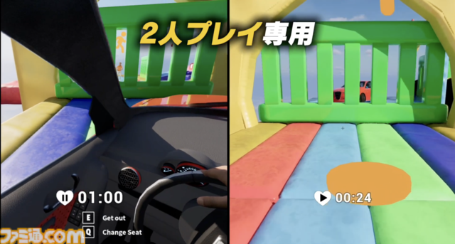 『Parking Together!』Steamにて9月18日に配信。ふたりで協力しながら車を駐車するスリリングな駐車ゲー。東京ゲームショウ2025の出展も