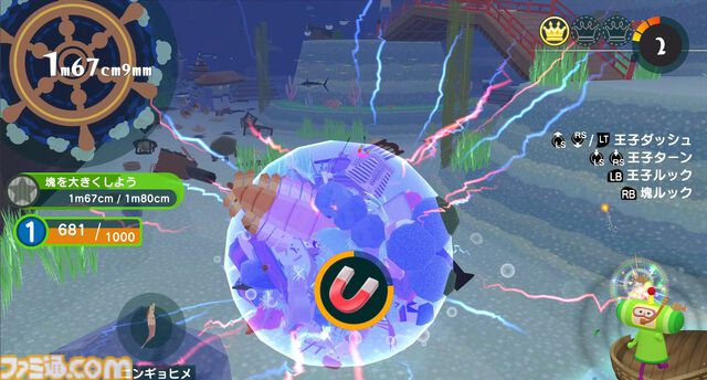 『ワンス・アポン・ア・塊魂』14年ぶりの新作だからこそ「どこを変えちゃいけないのか？」が大事だった。さだまさしさんに“素敵ソング”依頼時のリアクションも判明【インタビュー】