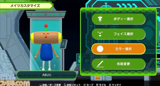 『ワンス・アポン・ア・塊魂』14年ぶりの新作だからこそ「どこを変えちゃいけないのか？」が大事だった。さだまさしさんに“素敵ソング”依頼時のリアクションも判明【インタビュー】