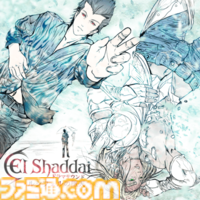 【一番いいのを頼む】『エルシャダイ』音声ドラマ作品“El Shaddai ドラマサウンド ルシフェルの堕天”配信開始。実質的に『エルシャダイ2』とも言える内容に