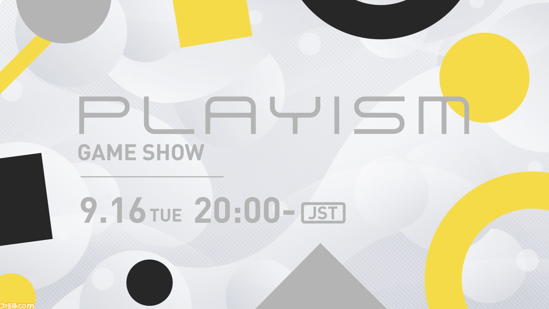 新作ゲーム情報発表イベント“PLAYISM GAME SHOW”が9月16日20時より配信。初公開作品を含む12タイトルの新情報とTGS出展情報を発表予定