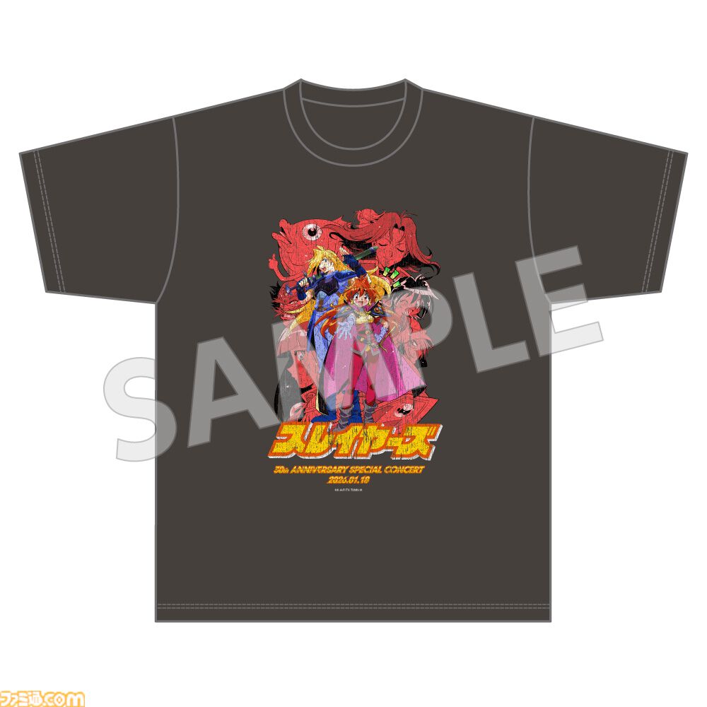 『スレイヤーズ』アニメ30周年を記念して、オーケストラとアニメ映像で贈るフィルムコンサートが開催。神坂一＆あらいずみるいによるトークも実施