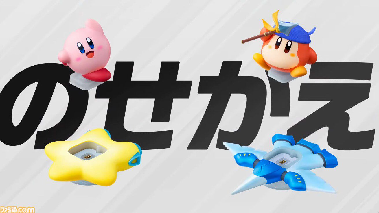 画像ページ (5/9) 『カービィのエアライダー』amiiboが11月20日に発売