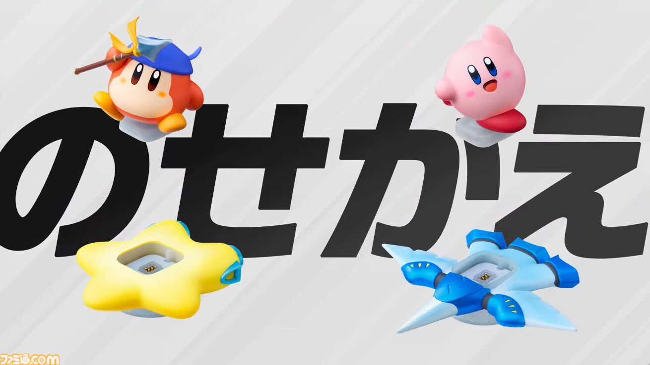 画像ページ (6/9) 『カービィのエアライダー』amiiboが11月20日