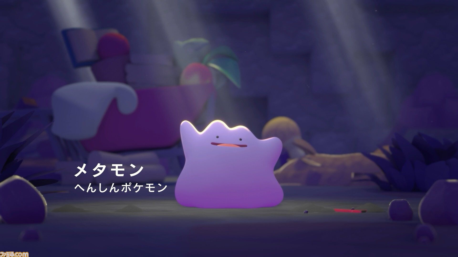 ポケモン - メタモン 213枚 d｜Metamon Cup メタモンカップ 3種セット | KONCENT Web shop