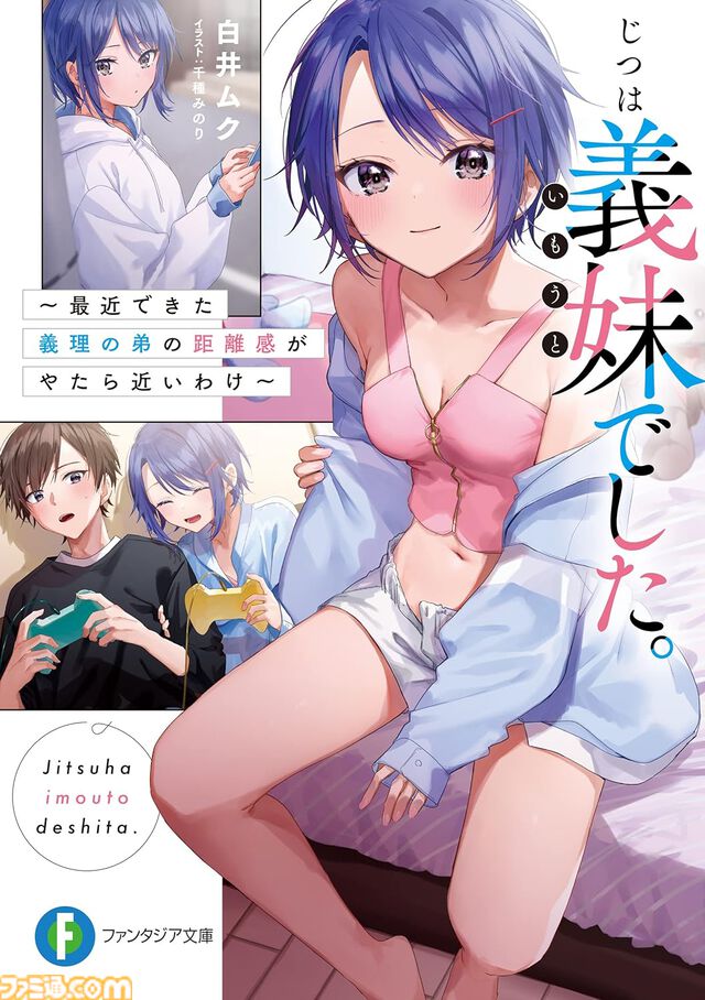 【最大70％オフのKindleセール】『CLAMP PREMIUM COLLECTION X』『叡智なビデオは好きですか？』『ミミクリー・ガールズ』『じつは義妹でした。』などが対象【続・カドカワ祭 ゴールデン2024】