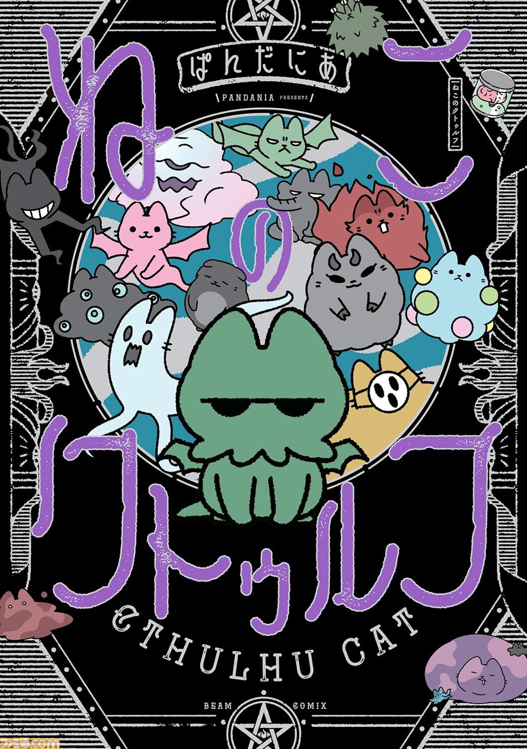 Amazon.co.jp: イゴールの島 (6)完 (ニチブンコミックス) : 志