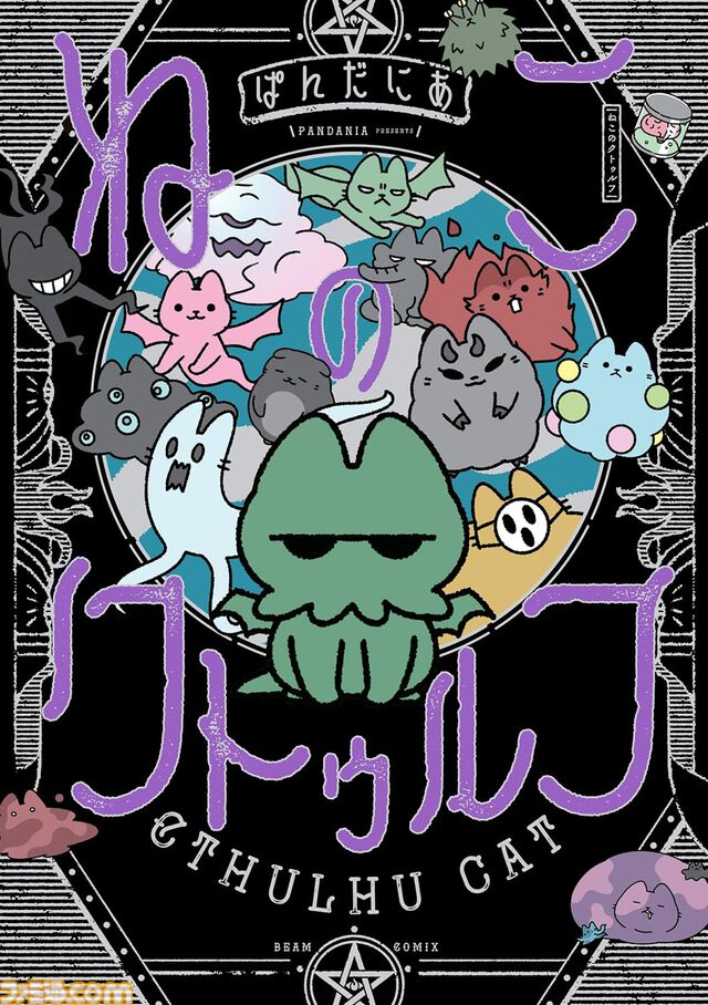 【最大70％オフのKindleセール】『CLAMP PREMIUM COLLECTION X』『叡智なビデオは好きですか？』『ミミクリー・ガールズ』『じつは義妹でした。』などが対象【続・カドカワ祭 ゴールデン2024】