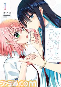 【最大70％オフのKindleセール】『CLAMP PREMIUM COLLECTION X』『叡智なビデオは好きですか？』『ミミクリー・ガールズ』『じつは義妹でした。』などが対象【続・カドカワ祭 ゴールデン2024】