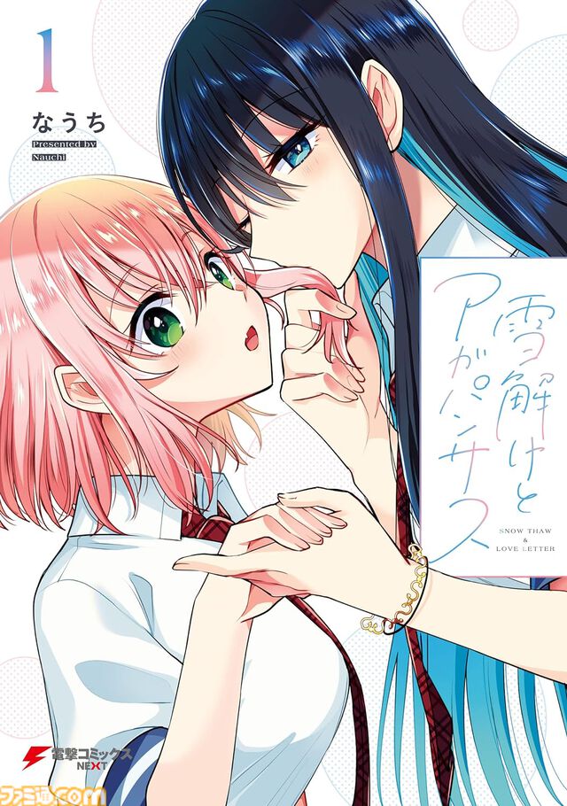 【最大70％オフのKindleセール】『CLAMP PREMIUM COLLECTION X』『叡智なビデオは好きですか？』『ミミクリー・ガールズ』『じつは義妹でした。』などが対象【続・カドカワ祭 ゴールデン2024】