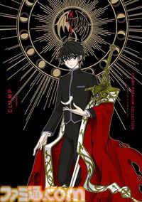 【最大70％オフのKindleセール】『CLAMP PREMIUM COLLECTION X』『叡智なビデオは好きですか？』『ミミクリー・ガールズ』『じつは義妹でした。』などが対象【続・カドカワ祭 ゴールデン2024】