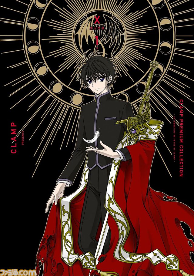 【最大70％オフのKindleセール】『CLAMP PREMIUM COLLECTION X』『叡智なビデオは好きですか？』『ミミクリー・ガールズ』『じつは義妹でした。』などが対象【続・カドカワ祭 ゴールデン2024】