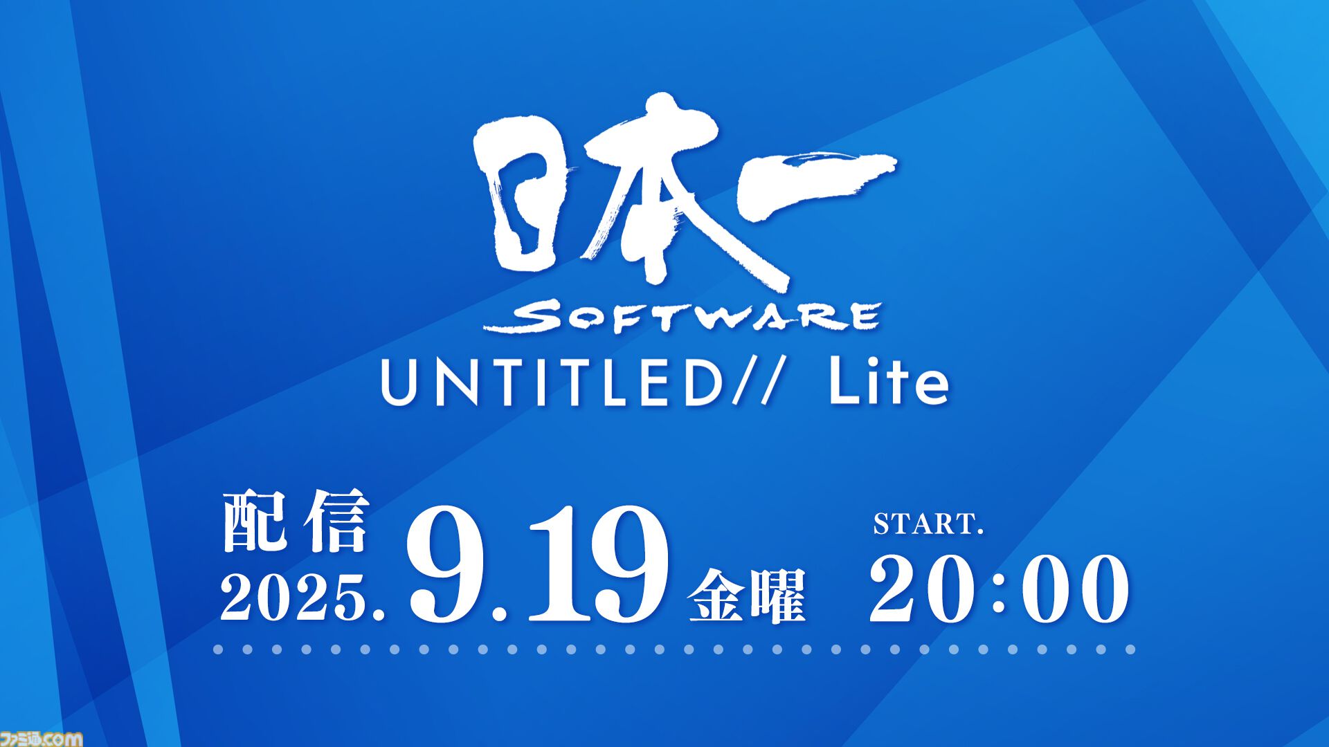 日本一ソフトウェア新作ゲーム情報番組“日本一ソフトウェア UNTITLED// Lite”が9月19日20時に配信決定。2025年～2026年発売予定タイトルの続報が中心に