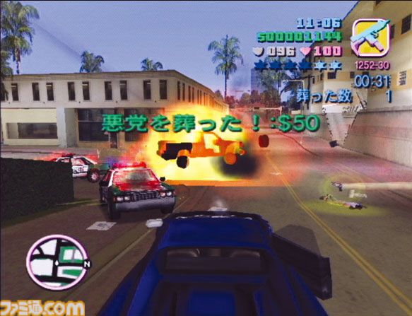 『GTA：バイスシティ』日本発売20周年。80年代のマイアミをモデルにした“バイスシティ”の裏社会で成り上がる。大ヒット曲が多数流れるラジオ局も魅力だった【今日は何の日？】
