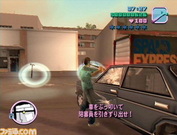 『GTA：バイスシティ』日本発売20周年。80年代のマイアミをモデルにした“バイスシティ”の裏社会で成り上がる。大ヒット曲が多数流れるラジオ局も魅力だった【今日は何の日？】