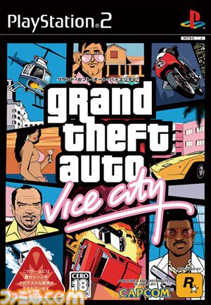 『GTA：バイスシティ』日本発売20周年。80年代のマイアミをモデルにした“バイスシティ”の裏社会で成り上がる。大ヒット曲が多数流れるラジオ局も魅力だった【今日は何の日？】