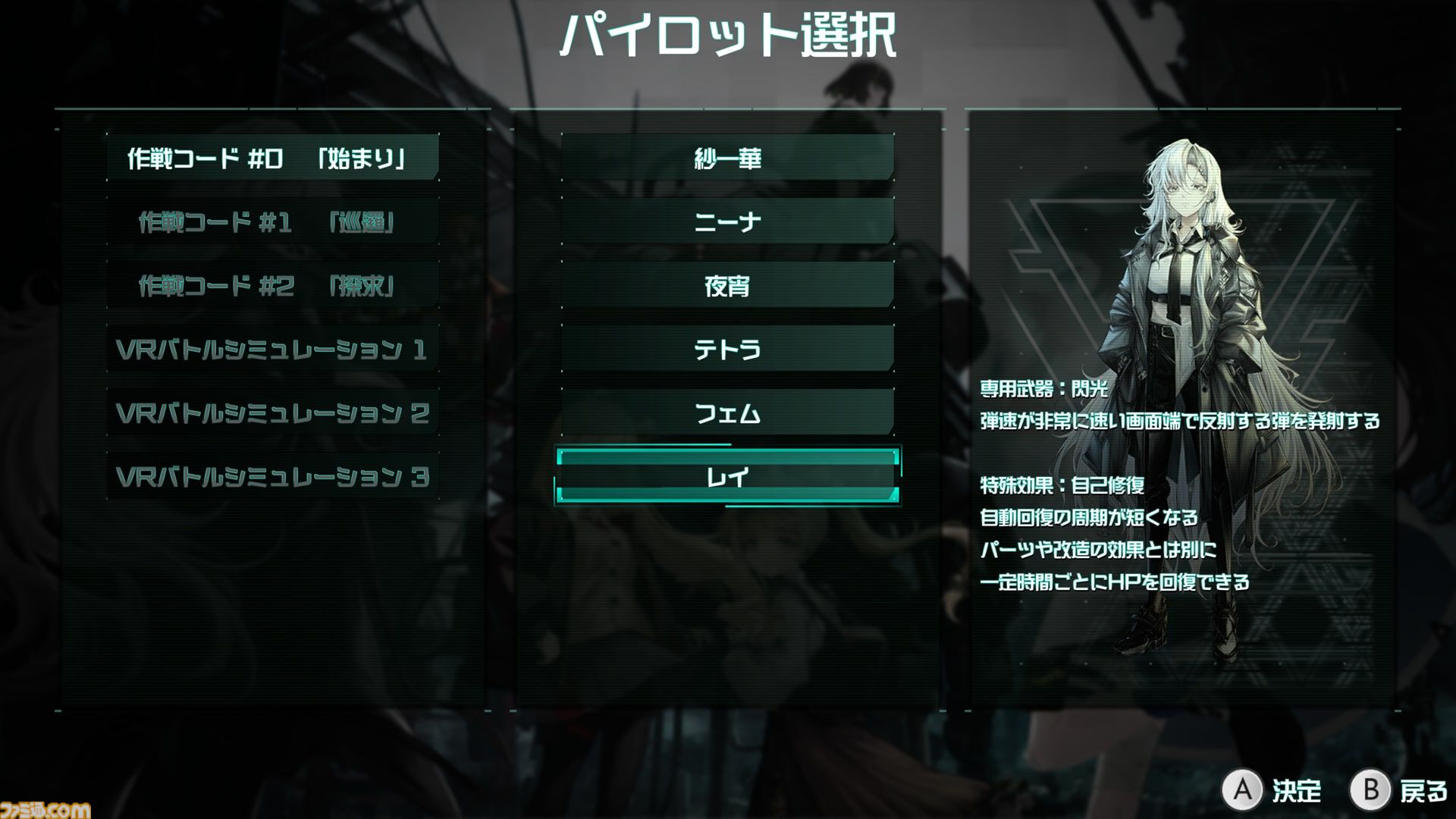 『9th Sentinel Sisters』クローン少女と地球外生命体の戦いを描くローグライトアクション。新キャラやボス戦を追加して正式リリース