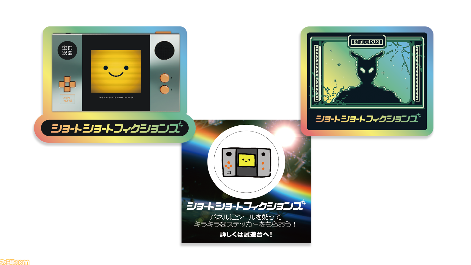 room6の東京ゲームショウ2025出展内容が発表。『ドーナツの穴』の