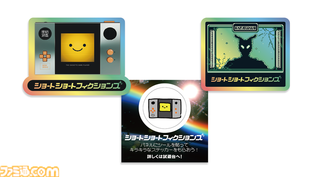 room6の東京ゲームショウ2025出展内容が発表。『ドーナツの穴』のプレイアブル版展示や『Pastel☆Parade』のノベルティ配布などを実施【TGS2025】