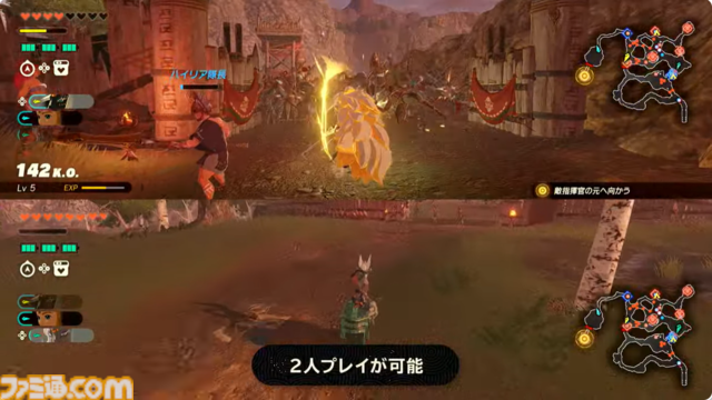 『ゼルダ無双 封印戦記』がSwitch2で11月6日に発売、2人プレイにも対応【Nintendo Direct】