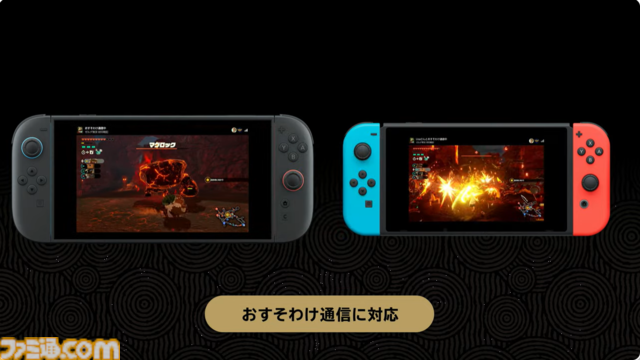 『ゼルダ無双 封印戦記』がSwitch2で11月6日に発売、2人プレイにも対応【Nintendo Direct】