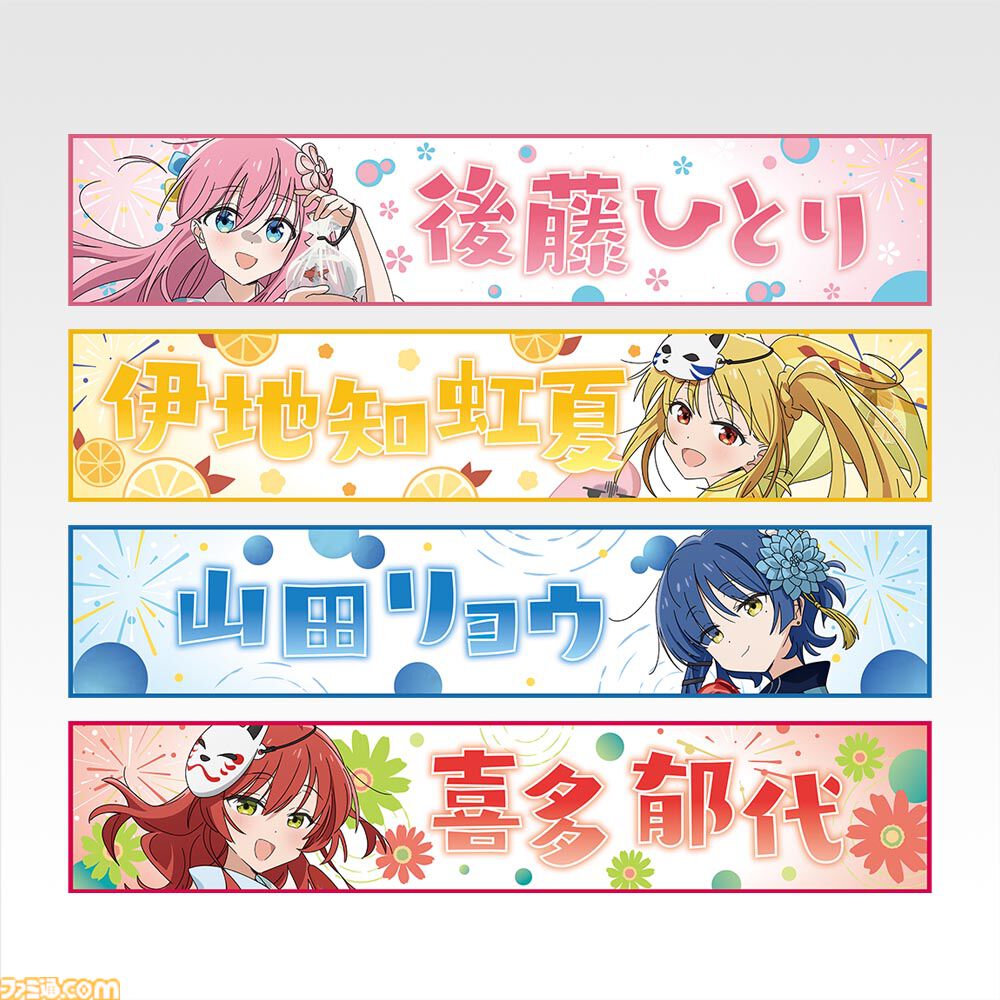 ぼっちざろっく 一番くじ 浴衣フィギュア ひとり　虹夏　喜多 浴衣姿の後藤ひとり、伊地知虹夏、山田リョウ、喜多郁代が一番