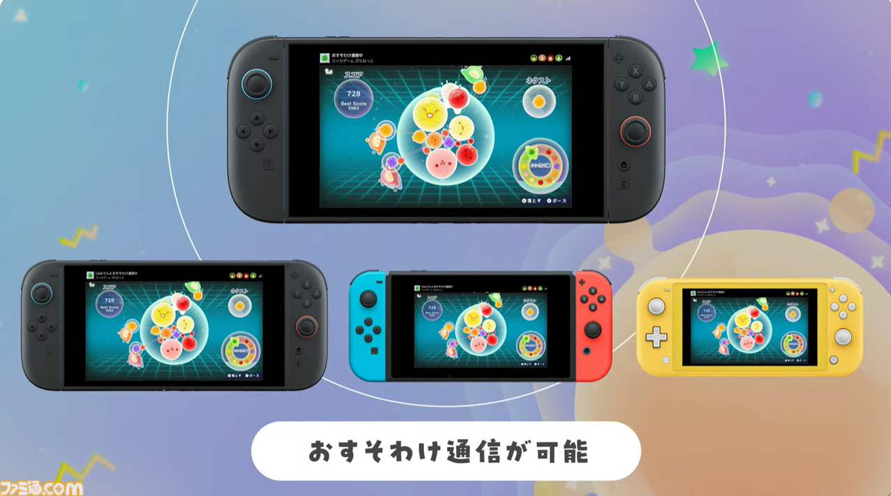 『スイカゲーム』新作『スイカゲームぷらねっと』ダウンロード版で2025年冬配信。おすそわけ通信対応、最大4人で協力プレイを楽しめる【Nintendo Direct】