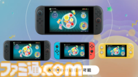 『スイカゲーム』新作『スイカゲームぷらねっと』ダウンロード版で2025年冬配信。おすそわけ通信対応、最大4人で協力プレイを楽しめる【Nintendo Direct】
