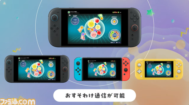 『スイカゲーム』新作『スイカゲームぷらねっと』ダウンロード版で2025年冬配信。おすそわけ通信対応、最大4人で協力プレイを楽しめる【Nintendo Direct】
